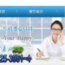 ﻿[개인회생절차] 개인회생의 장점&단점,회생재단 이미지