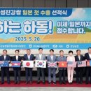 하동군농협쌀조합공동사업법인 이미지