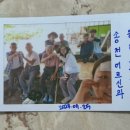 송전경로당 이미지