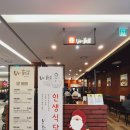 용인 기흥역 맛집_ 유노추보 기흥점 내돈내산 솔직후기
