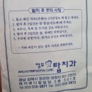 장유탑치과의원 이미지