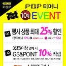 지에스25일산호수 이미지