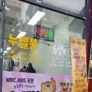 이마트 건너 파리바게트 이미지