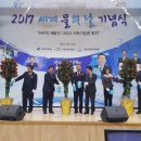 Kwater낙동강권역본부 이미지