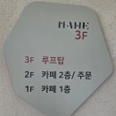 [여수 카페] 예쁜여수카페 마애 내돈내산 솔직후기