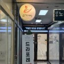 금손에스테틱 - 북구 | 부산 화명동 경락•윤곽관리 추천, 금손에스테틱 비대칭 관리 받고 온 솔직후기