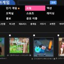 달게임랜드 이미지