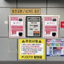 구지세차장