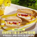 스타벅스 ×초량온당 콜라보 jpg 이미지