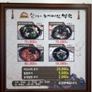 참일능이순천금당점 이미지