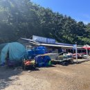 입파민박 이미지