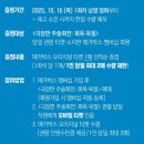 장산극장 이미지