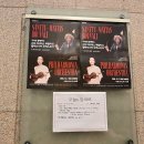 하모니아 | 산투 마티아스 루발리 &amp; 필하모니아 오케스트라 후기