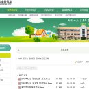 수정초등학교(병설) 이미지