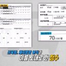스마일건강원