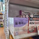 자연주의약국 네이버블로그