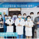 의료법인 센텀의료재단 이미지