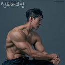 마크짐 이미지