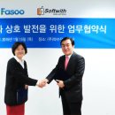 위드솔루션