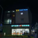 달잠 게스트하우스 이미지