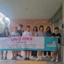 청미청소년문화의집 이미지