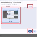 유틸아이디어 | Outlier 부업 후기 l 실제 수익, 온보딩 테스트 Tip & 주의 사항, S2S 작업 방법, S2S 작업 시 자주...