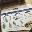 지영이네푸드