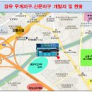 정우산업개발 이미지