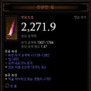 찬란한PC방 이미지