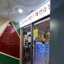 라페스타 노래연습장 네이버블로그