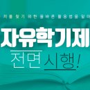 후평중학교 이미지