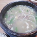 김영이국밥