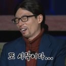 묻지마 강원도 투어 3탄 복귀전