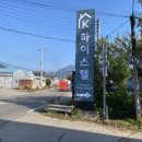 K 하이스텔 이미지