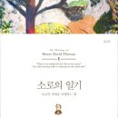 소로3-24 네이버블로그