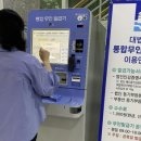 구청민원실 이미지