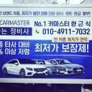 에이치원정비 이미지