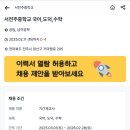서전주중학교 이미지