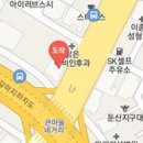 한찬수마취통증의학과의원