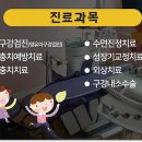 서울참어린이치과의원 이미지