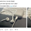 에어팟에 이어폰연결하면 소리나온대!! 이미지