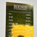 소나타미용실 | 대전 둔산동 미용실 추천 비안이즈 대전둔산점 모발 두피 클리닉 후기