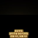 주정차061 이미지