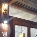 네일더;맑음