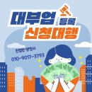안녕대부 이미지