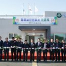 월포보건진료소 이미지