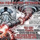 한국비철(주) | 260723 로니의 국장 전 미장 체크