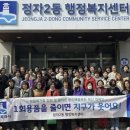 정자2동 이미지