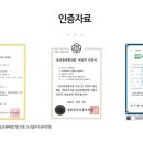 킴스팜 이미지