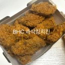 비에이치씨전주중화산
